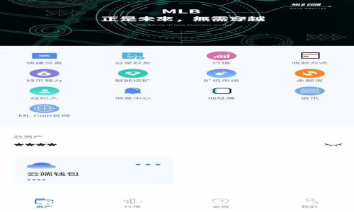 比特币钱包的种类及功能差异详解