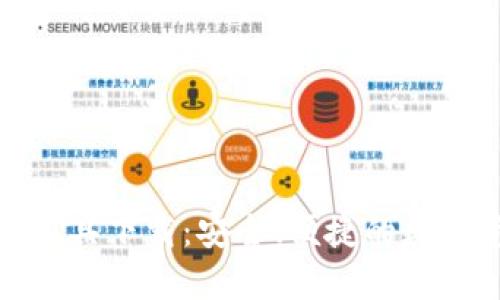 : 比特币钱包工具下载：安全、便捷的数字资产管理利器