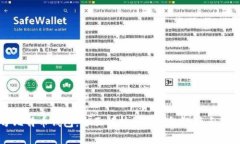 如何区分比特币钱包：全面解析各类钱包的特点