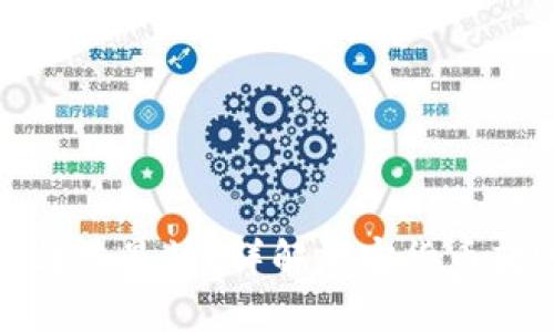 什么加密货币转账最快？详解加密货币转账速度及比较