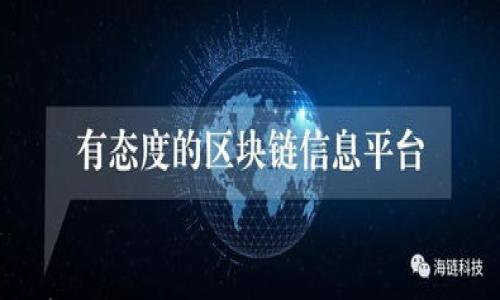 

比特币单线程钱包：安全性与性能的完美平衡