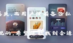 比特币钱包图片大全下载比特币钱包, 数字货币钱