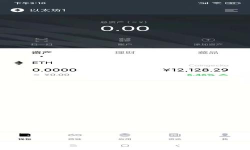 比特币钱包的获取方式：新手指南