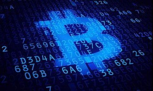    如何安全存放比特币：冷钱包的优势与使用指南  / 

 guanjianci  比特币, 冷钱包, 加密货币存储, 安全性, 钱包类型  /guanjianci 

随着越来越多的人开始关注和投资比特币，安全存储这些数字资产的重要性也日益凸显。比特币作为一种新兴的数字货币，虽然其价格在波动中持续上涨，但如何妥善保管这些虚拟资产却是每位投资者必须面对的问题。在众多的比特币存储方式中，冷钱包以其独特的安全性受到了广泛的关注。在本文中，我们将详细探讨冷钱包的特点、使用方法以及相较于热钱包的优势。此外，我们还会解答一些可能与冷钱包相关的常见问题，帮助用户更好地理解和使用冷钱包存储比特币。

冷钱包的定义及类型
冷钱包是指一种完全脱离互联网的比特币存储方式。这种钱包不接入网络，因此更加安全，可以有效地抵御黑客攻击和网络漏洞带来的风险。冷钱包的主要类型包括硬件钱包和纸钱包。

硬件钱包是一种专用设备，类似于USB驱动器，用于存储私钥和进行交易。这种便携的设备通常具有多个安全层，确保即使在不安全的计算环境中也能安全使用。常见的硬件钱包有Ledger Nano S、Ledger Nano X、Trezor等。

纸钱包的概念相对简单，只需要将生成的比特币地址和私钥打印在纸上并妥善保存即可。虽然纸钱包没有电子设备的风险，但它同样面临丢失、被撕毁或火灾的风险，因此在存放时需要注意选择安全的地方。

冷钱包的优势
冷钱包的最大魅力在于其安全性。在加密货币数量不断增加、交易所频频遭受黑客攻击的背景下，冷钱包为用户提供了一种相对安全的存储方案。首先，冷钱包因不连接互联网而减少了受到网络攻击的机会。其次，用户可以完全掌控自己的私钥，减少了依赖第三方平台可能带来的风险。此外，冷钱包易于备份和转移，可以多次复制，方便用户进行不同位置的存储。

虽然冷钱包的操作相对复杂，但通过正确的设置和使用，用户能够获得相对高的安全保障。即使市场波动剧烈，用户的数字资产也能得到有效保护。而且，冷钱包不仅适合长期投资者，也适合希望实现资产多元化的用户。

如何使用冷钱包存储比特币
使用冷钱包存储比特币的过程并不复杂，以下是一些简单的步骤：

第一步，选择并购买一个可靠的硬件钱包。选择时可以参考相关用户评价和产品评测，确保选择一款安全性高、性价比好的产品。

第二步，按照产品说明书进行设置。通常情况下，硬件钱包会要求用户创建一个新钱包或恢复一个已有的钱包。在这一过程中，用户会生成一组助记词，用于备份和恢复。如果用户忘记助记词，将可能完全丢失资产，因此务必将助记词妥善记录，最好填写在纸上并存放在安全的地方。

第三步，通过硬件钱包生成比特币地址，并将比特币转移到该地址。请注意，转账时需确认转账地址的准确性，避免因输入错误造成资产丢失。

最后，定期检查冷钱包的安全状态，确保没有受到物理损害或其他潜在风险。用户也可以在冷钱包中存放其他加密资产，通过同样的方式进行管理。

常见问题解答

冷钱包和热钱包的区别是什么？
热钱包和冷钱包都是用于存储比特币等加密货币的工具，但二者在安全性、使用便捷性和功能上存在显著差异。热钱包是指连接互联网的钱包，通常用于日常交易和频繁操作。其优点在于交易速度快、使用方便，但由于始终与网络连接，受到攻击的风险相对较高。

而冷钱包不连接互联网，安全性更高。它更适合存储长期投资的资产或者大额资产。这就是为什么一些大型企业和机构在进行比特币投资时，优先选择冷钱包存储。

总之，热钱包适合频繁交易，而冷钱包则适合长期保存。用户可以根据自身需要，选择合适的钱包类型，甚至考虑多种方式结合的策略，以实现资产的安全和流动性平衡。

冷钱包存储比特币的安全性如何保障？
保障冷钱包安全的关键在于妥善管理用户的私钥及助记词。这些信息是访问和管理用户比特币的唯一凭证，确保不能泄露或丢失。用户在使用冷钱包时，应该定期检查钱包的物理状态，确保没有水损和火灾等意外。

另外，用户可以考虑多重备份。除了最基础的助记词备份外，各类硬件钱包还支持多样化的备份选择，例如将钱包文件保存在不同的USB设备中，或者将其加密存储在云端。但需要注意的是，云存储始终存在可能被个人信息泄露的风险，因此备份时一定要根据自身的安全需求谨慎选择。

最后，用户还可以选择使用一些额外的安全措施，例如设置硬件钱包的PIN码，防止未授权使用。如果需要更高的安全性，可以寻求专家的意见，制定合适的数字资产管理方案。

冷钱包是否有使用限制？
冷钱包在使用时的确存在一些限制，主要体现在便捷性和操作复杂性上。存储比特币的用户可能需要频繁地进行交易，而冷钱包由于不连接互联网，意味着每次交易前都必须先将资产从冷钱包转移到热钱包中，这可能会导致操作的复杂和延迟。

此外，硬件钱包的操作也需要用户具备一定的技术水平，尤其是在初次设置和资金转移时。任何不慎的操作都有可能导致资产丢失，因此新手用户在使用冷钱包时尤为谨慎。

综合来看，冷钱包更适合于存储长期资产，对于日常频繁交易的用户则略显不便。建议用户根据自己的使用习惯和投资策略来选择适合的存储方式。

有哪些硬件钱包推荐？
市场上有许多知名的硬件钱包品牌，其中一些较为受欢迎的产品包括：

1. Ledger Nano S：一款比较经济实惠的硬件钱包，支持多种加密货币，使用简单，安全性高。

2. Ledger Nano X：Ledger的高端型号，支持蓝牙连接，特别适合移动用户，具有更大的存储空间。

3. Trezor One：另一款受欢迎的硬件钱包，界面简单易用，适合新手用户。

4. Trezor Model T：高级版本，配备触摸屏，支持多种语言，使用体验更为友好。

5. KeepKey：价格相对较低，虽然不如Ledger和Trezor流行，但外观设计出众，安全性能也较为可靠。

用户在选择硬件钱包时，请务必通过官方渠道购买，避免因购买山寨产品而造成资产损失。同时，也要定期关注产品更新和安全通告，以确保自身资产的安全性。

总之，冷钱包在比特币的存储和管理中起着至关重要的作用。虽然其资产管理相对复杂，但在安全性方面的优势是无可比拟的。希望通过本文的介绍，各位读者能更好地理解和使用冷钱包，让自己的比特币投资安全、稳健。