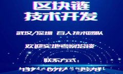 如何查看比特币交易所的钱包余额？