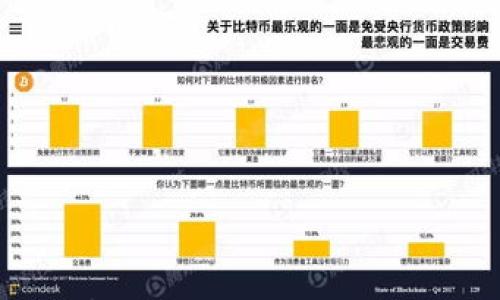 

比特币钱包代码申请指南：轻松获取你的数字资产安全