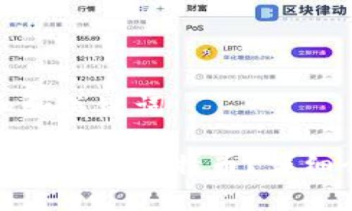 思考一个和和关键词

哪个钱包可以存储比特币？详细介绍与推荐