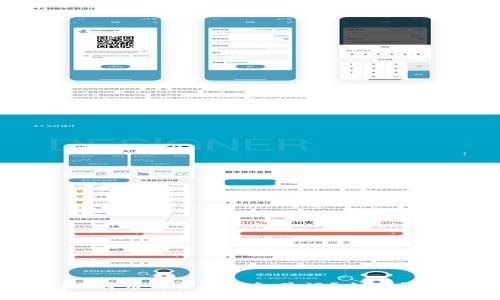 :比特币用什么钱包最好?全面指南