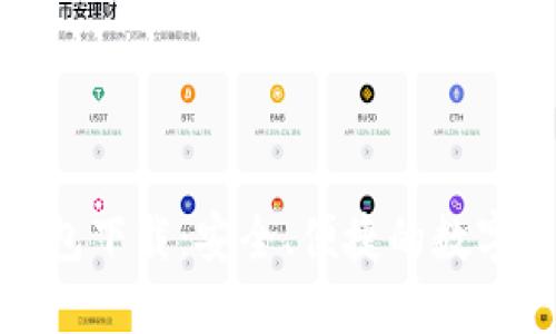 比特币多链钱包下载：安全、便捷的数字资产管理选择