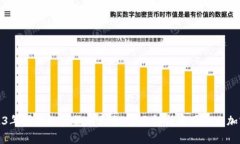 : 2023年国产加密货币大全：全面解析中国本土加