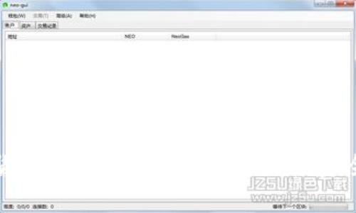 加密货币入门指南:从概念到投资全解析