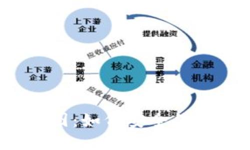 2021年比特币钱包截图：如何安全保存和管理你的数字资产