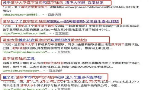如何在服务器上成功运行比特币钱包
