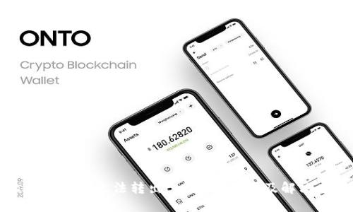 比特派钱包无法转出Bcc币的原因及解决方法