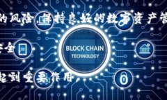   比特币钱包是什么？如何选择和使用比特币钱包