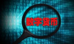 2023年比特币钱包安全排行榜：选择最适合你的数