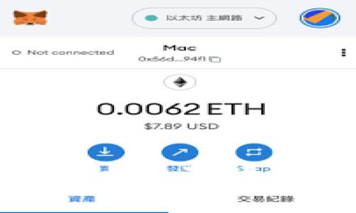 比特币钱包安全吗？全面解析和安全防护指南