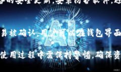 这里是您请求的内容：   MMM比特币钱包：如何安