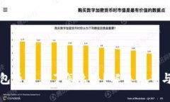 比特派钱包币不见了怎么办？解决方案与防范技