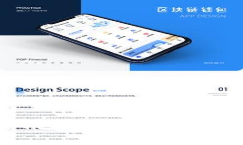 比特币钱包如何购币：全方位指南