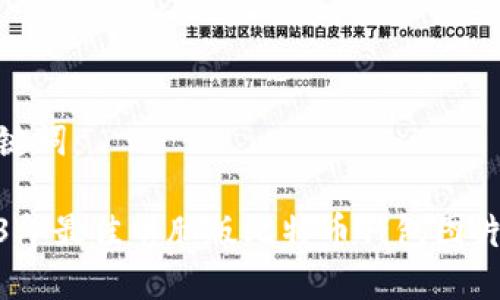 和关键词：

2023年最佳电脑版比特币钱包图片大全