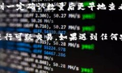   在火币使用TP钱包转比特币的完整指南 /  guanj