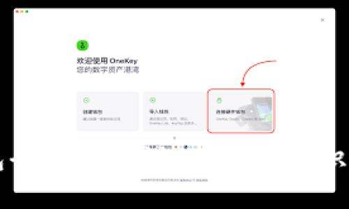 比特币钱包全节点建设：从基础知识到实践指南