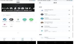 比特币钱包私钥导出指南：如何安全备份和管理