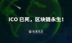 如何下载和使用比特币轻钱包MU：完整指南