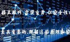 比特币钱包如何保证唯一性？探索背后的技术与