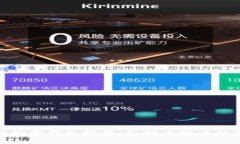 最安全的数字钱包推荐：支持比特币的优质选择