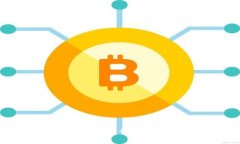 如何安全地下载比特币钱包？