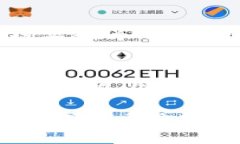 了解比特币钱包中的多个Hash串及其重要性keywor