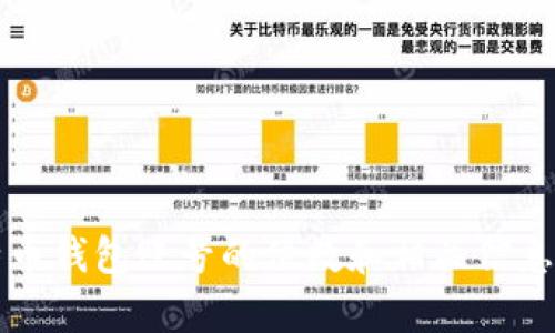 比特币钱包账号的位数和相关信息解析