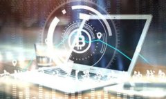 和关键词比特币官方钱包是什么？最受欢迎的钱