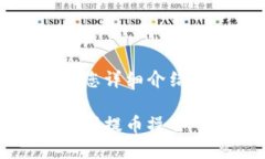 暂时无法提供视频内容，但可以为您详细介绍比