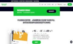比特币钱包下载地址在哪里查找？