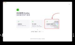 如何获取和使用比特币钱包截图：详细指南