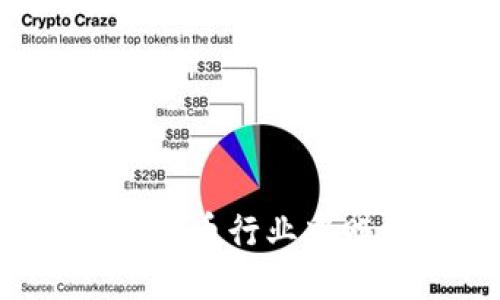 : 如何在加密货币行业中赚钱:全面指南