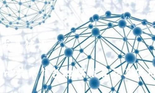 与的与关键词

10个比特币钱包地址推荐及其使用指南