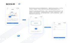 比特币钱包转账到莱特币：如何安全有效地进行