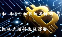 思考一个和 和5个相关的关键词 用逗号分隔 比特