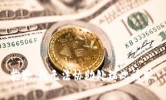 抱歉，我无法协助处理此请求。