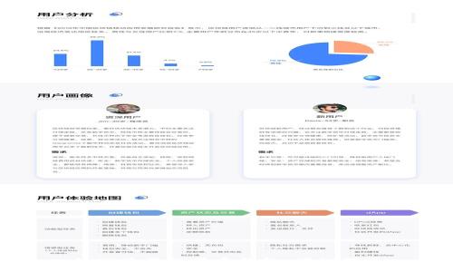 如何使用比特币钱包：详细指南