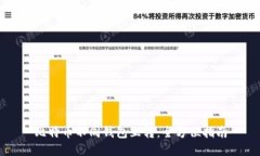 比特币不同钱包互转：全方位指南
