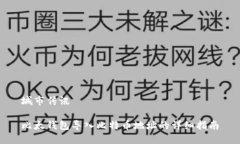 城市传讯比太钱包导入比特币地址的详细指南