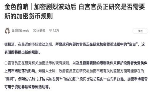比特币钱包的类型及外观详解
