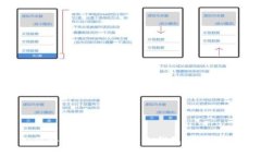 如何将比特币提现到冷钱包？详尽指南