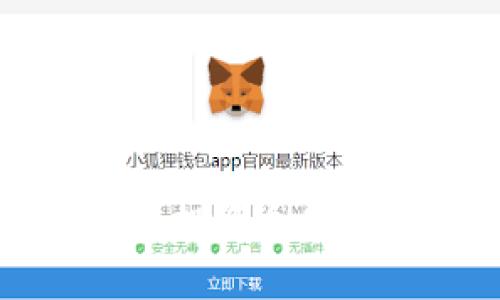 ETF可以投资加密货币吗?