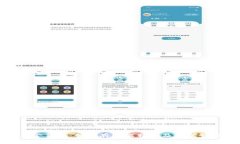 华克金钱包：如何存储比特币及其优势分析